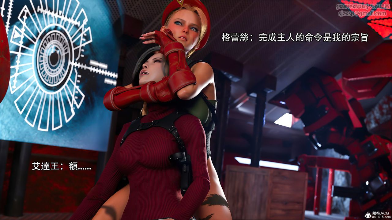 [3D]逆轉HD+IF番外-艾達篇01