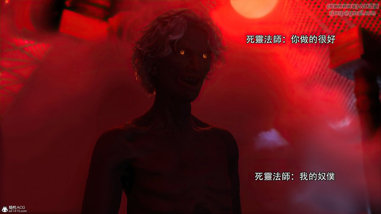 [3D]逆轉HD+IF番外-艾達篇01