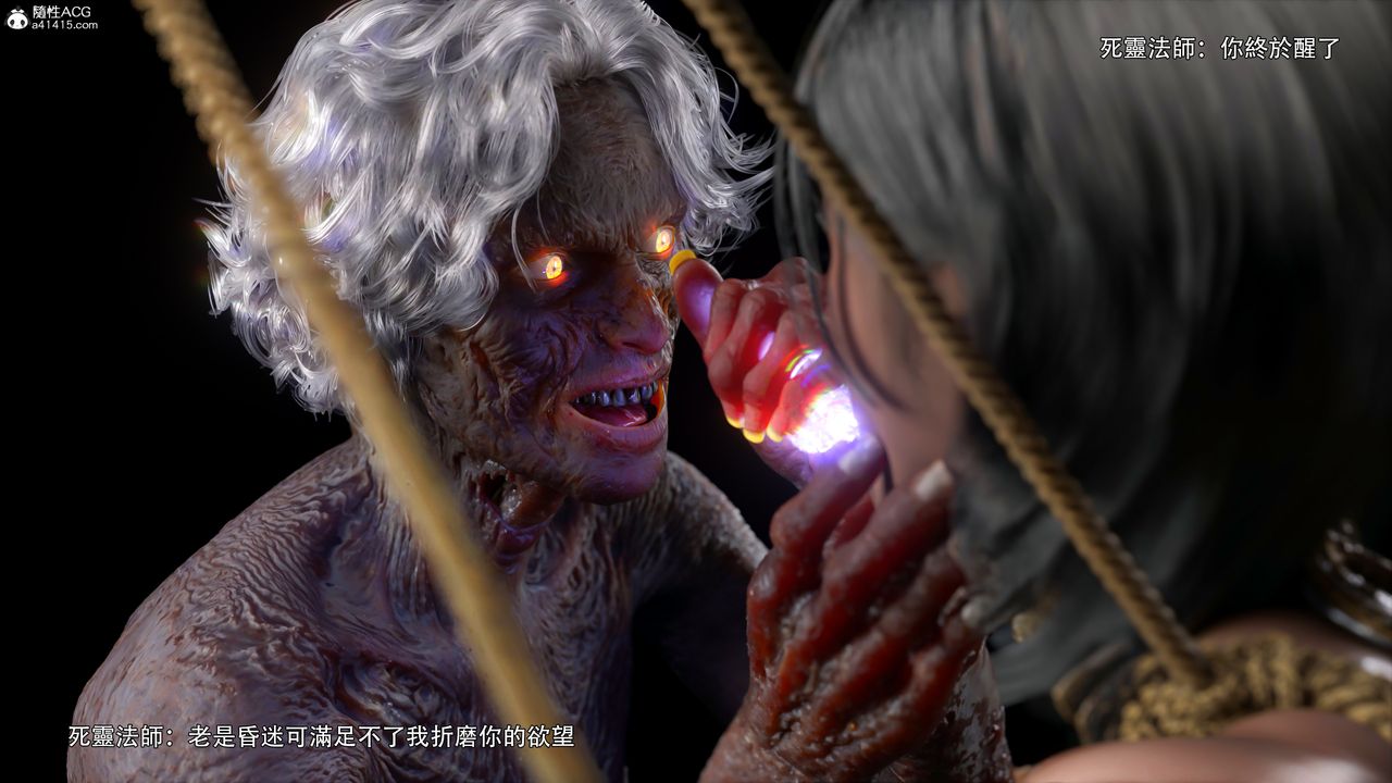 [3D]逆轉HD+IF番外-艾達篇02