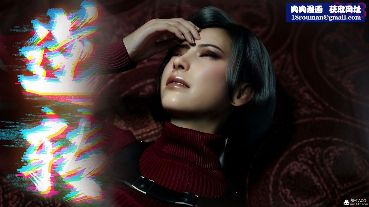 [3D]逆轉HD+IF番外-艾達篇02