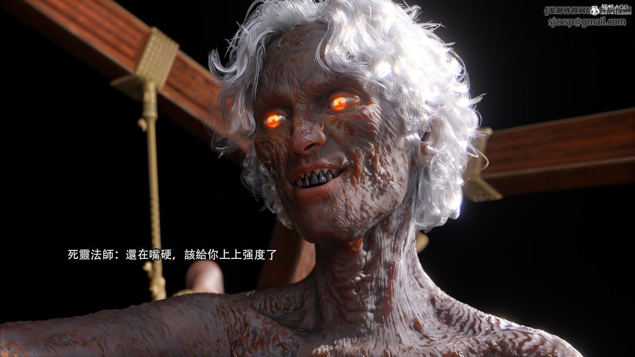 [3D]逆轉HD+IF番外-艾達篇02