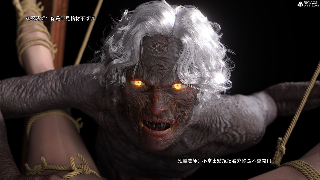 [3D]逆轉HD+IF番外-艾達篇02