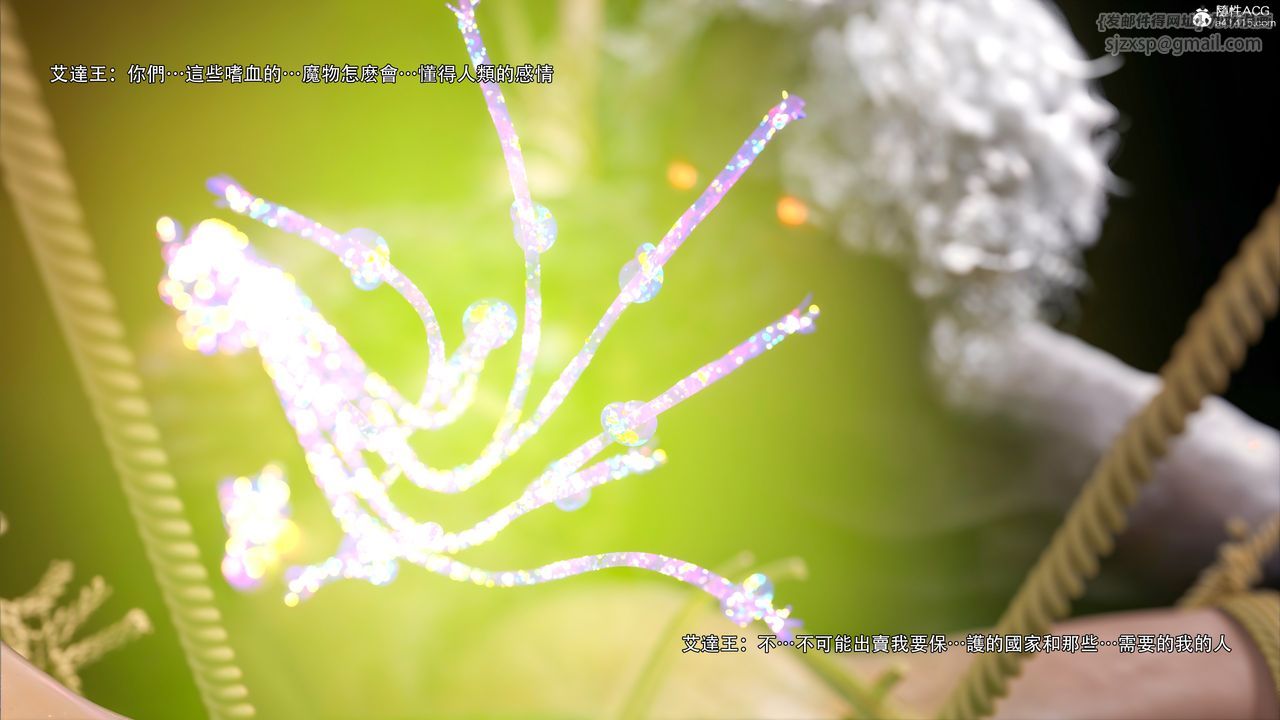 [3D]逆转HD+IF番外-艾达篇02