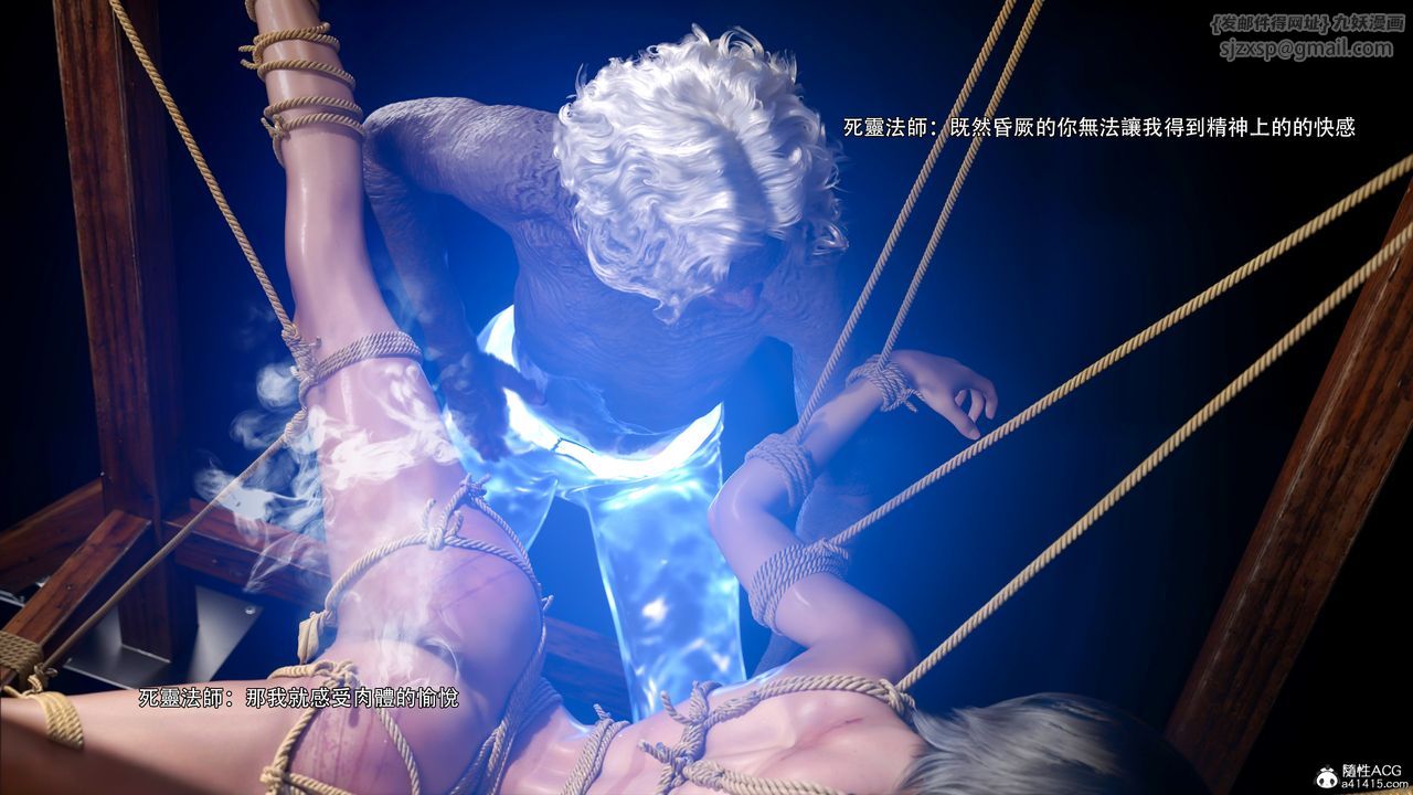 [3D]逆轉HD+IF番外-艾達篇02