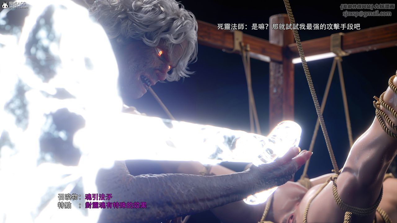 [3D]逆轉HD+IF番外-艾達篇02