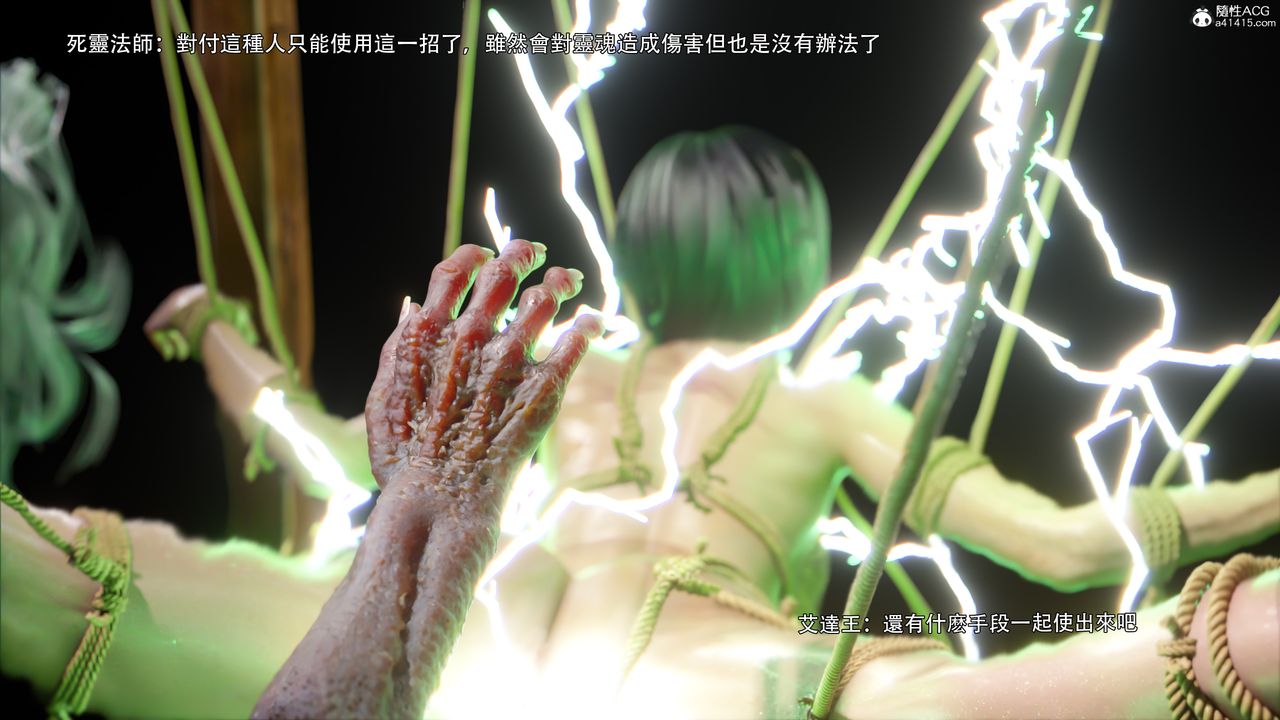 [3D]逆轉HD+IF番外-艾達篇02