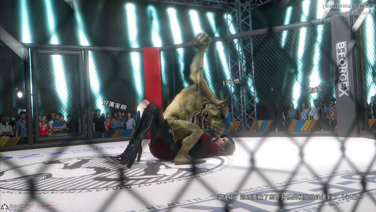 [3D]逆转HD+IF番外-艾达篇02