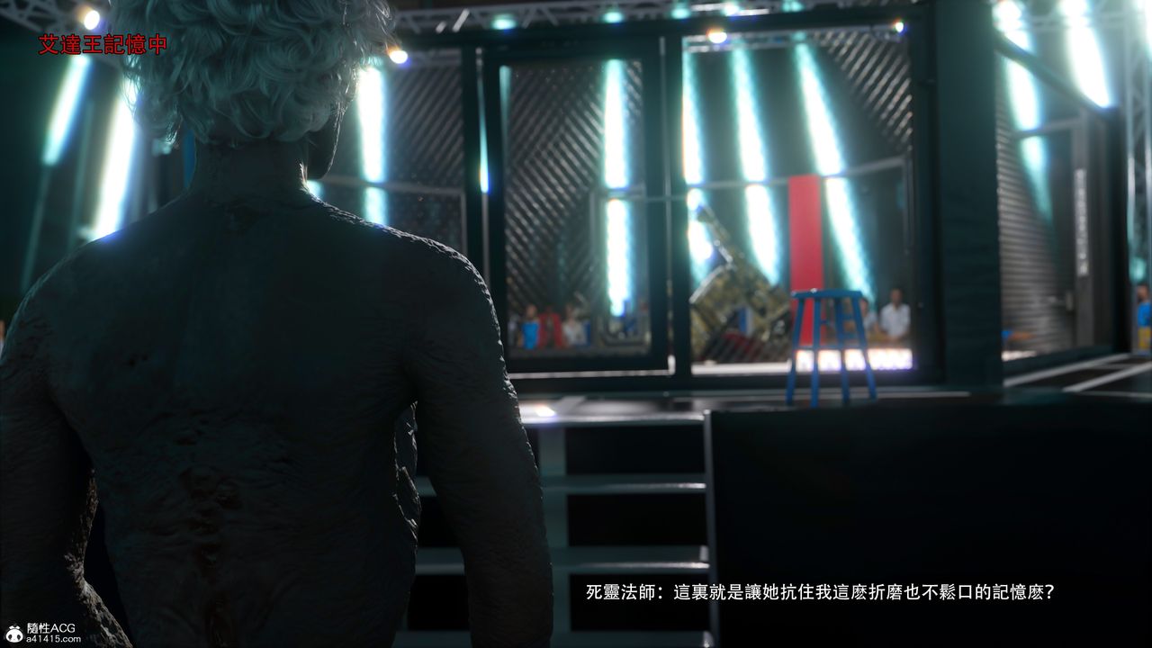 [3D]逆转HD+IF番外-艾达篇02