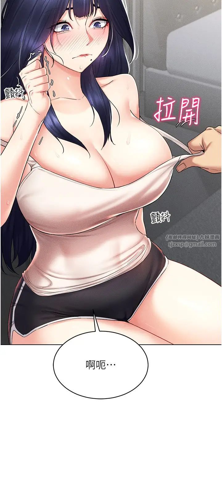 穿入VR成为性域猎人第18话-奇妙的挑逗