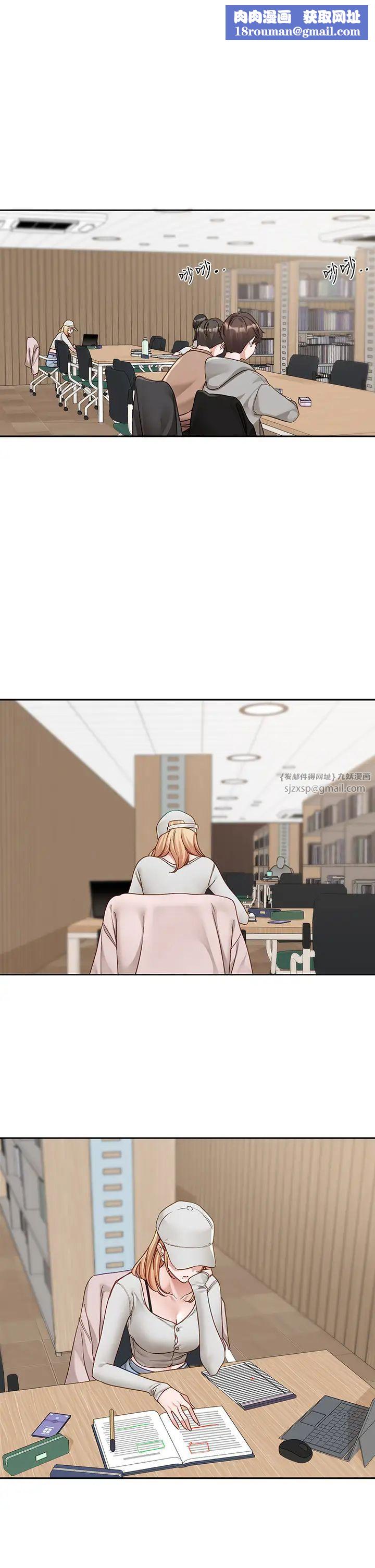 社團學姊第170話-我可以在這裡過夜嗎?