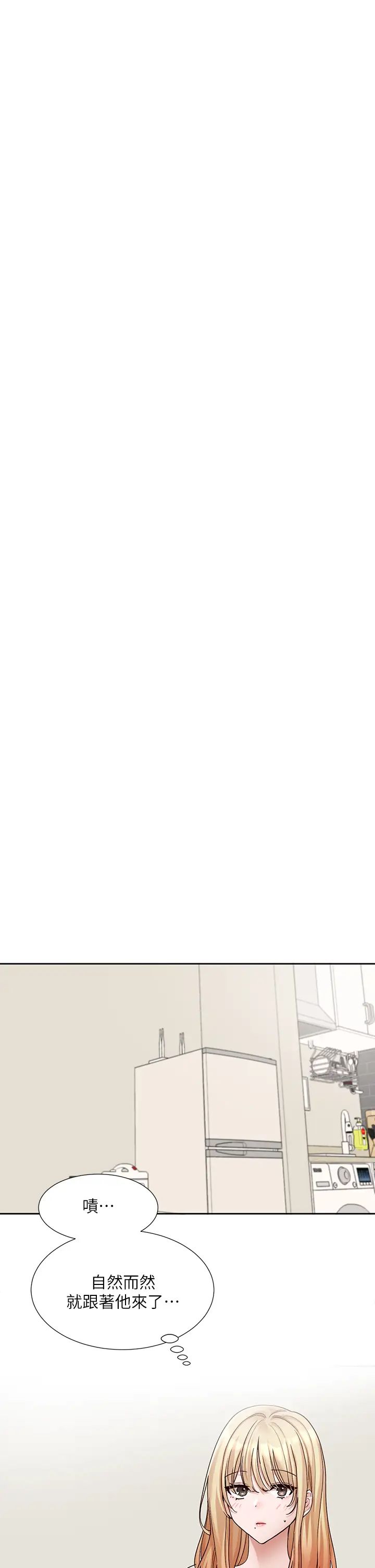 社團學姊第170話-我可以在這裡過夜嗎?