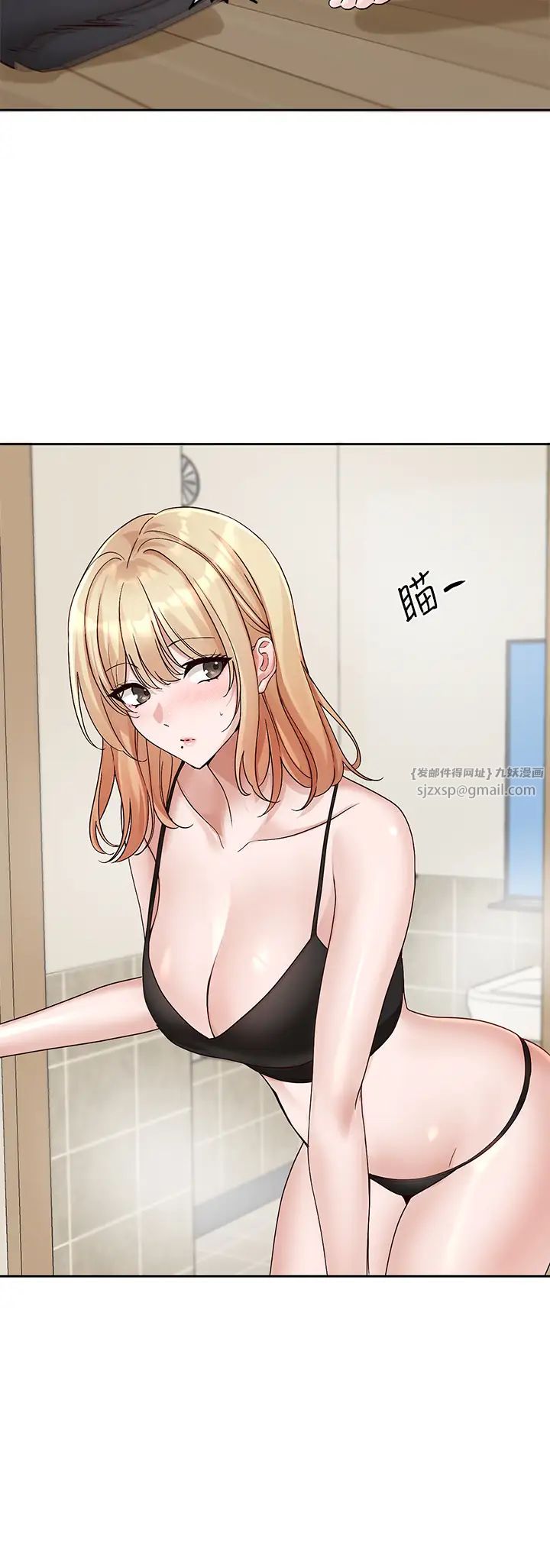 社團學姊第170話-我可以在這裡過夜嗎?