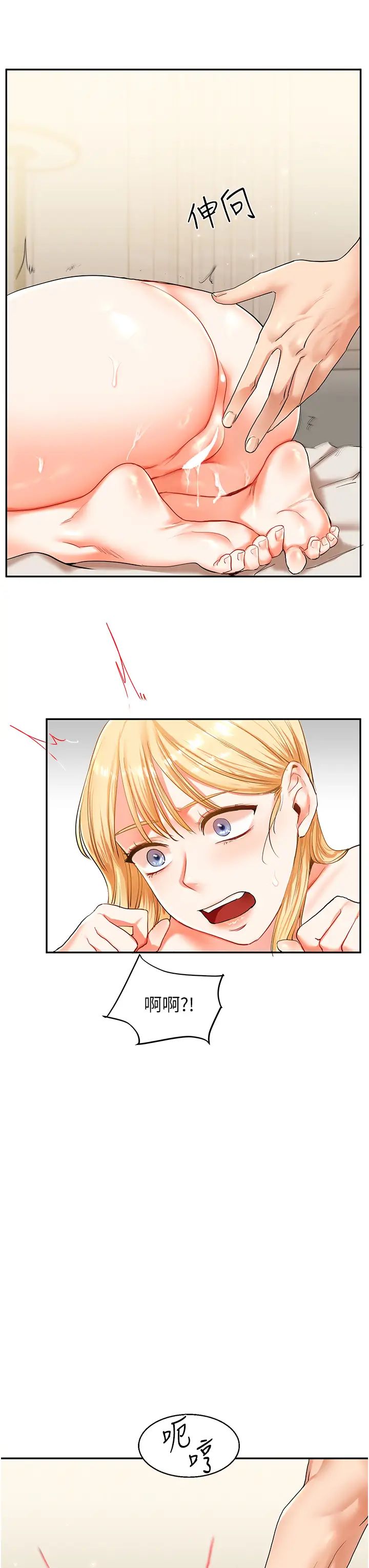 玩轉學姊第13話-蹂躪芭比娃娃到天亮