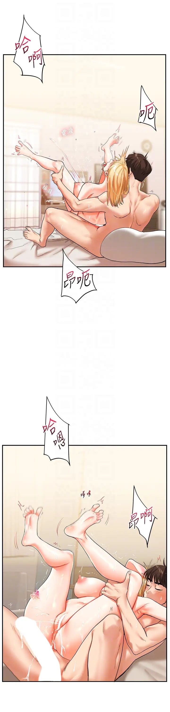 玩轉學姊第13話-蹂躪芭比娃娃到天亮