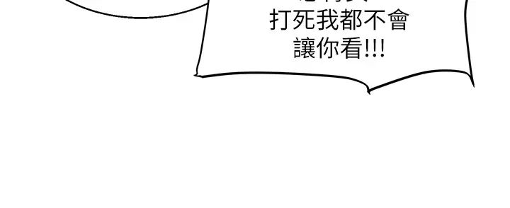 玩转学姊第13话-蹂躏芭比娃娃到天亮