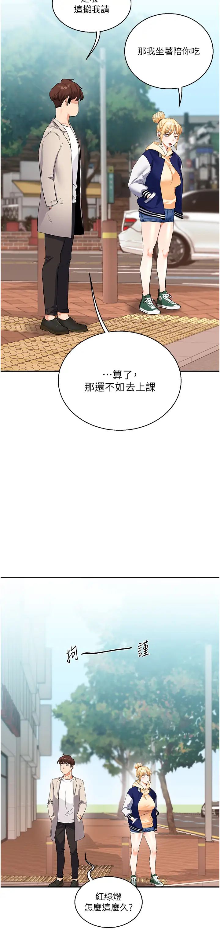 玩转学姊第13话-蹂躏芭比娃娃到天亮