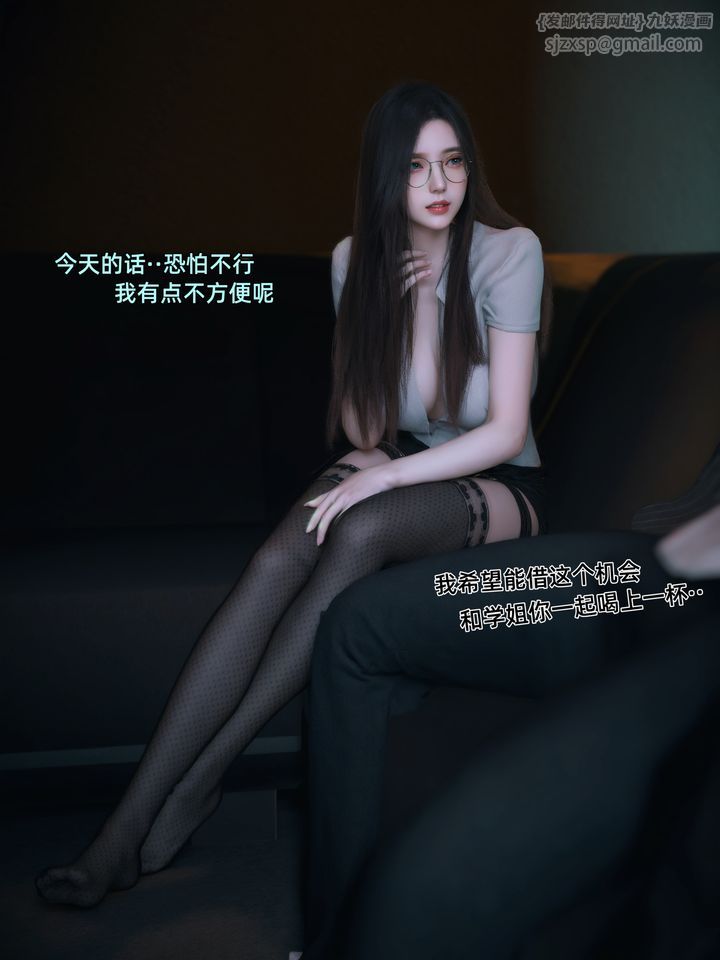 [3D]我的合租女室友是不是过于淫荡了第08话