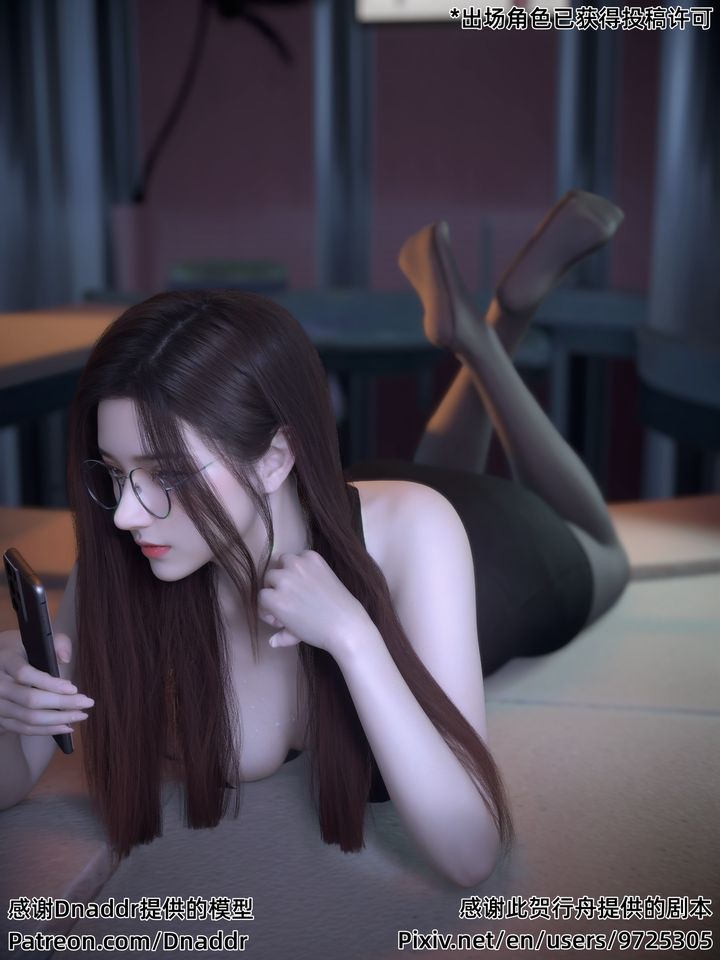 [3D]我的合租女室友是不是过于淫荡了第09话