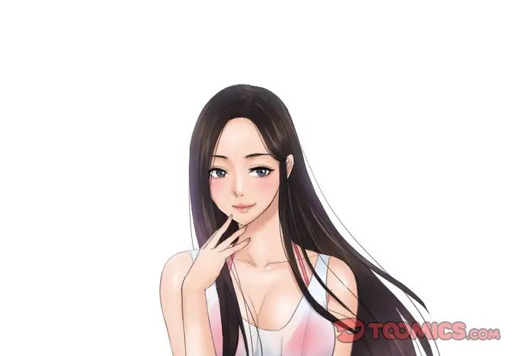 排忧大师第33话