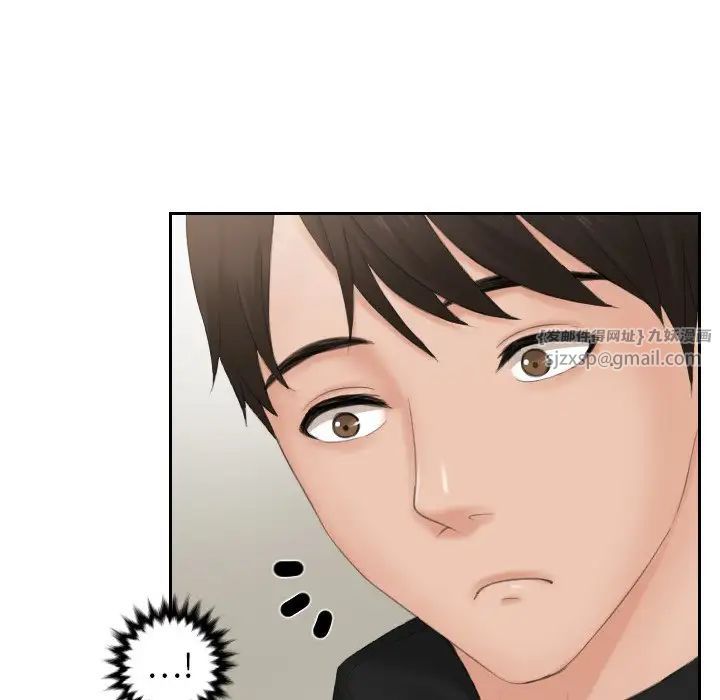 排忧大师第33话