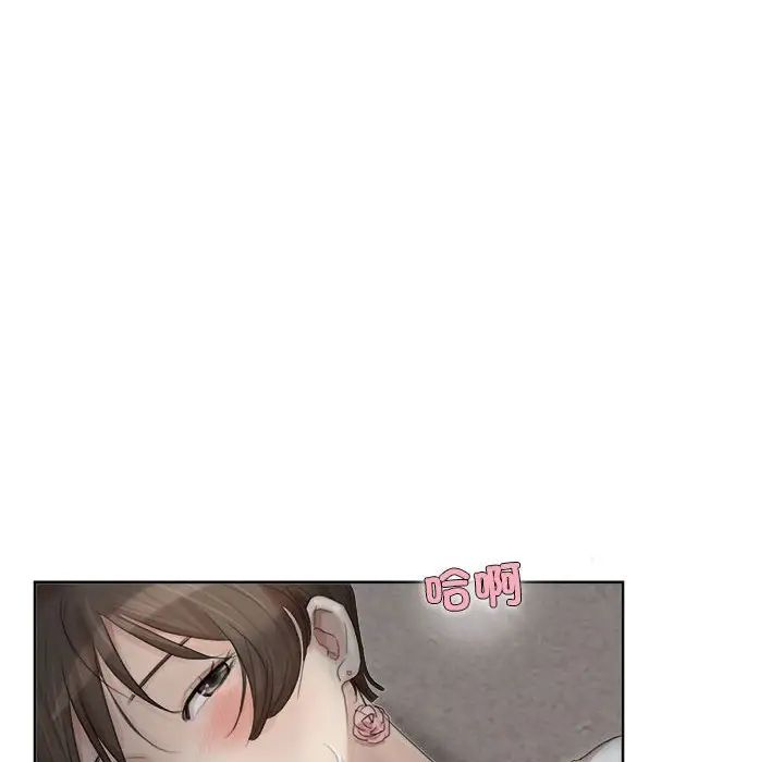 愛上屬於別人的妳第34話