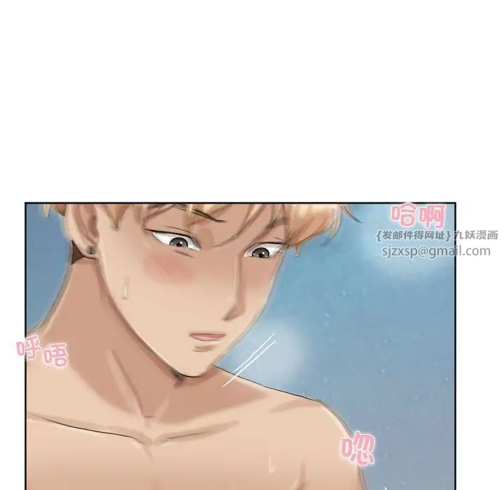 愛上屬於別人的妳第34話