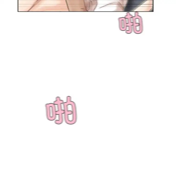 爱上属于别人的妳第34话