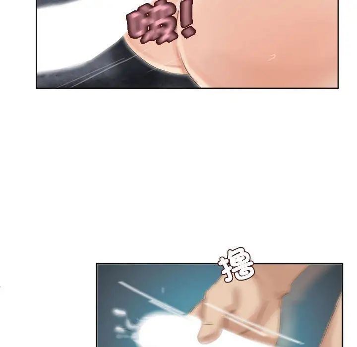 愛上屬於別人的妳第34話