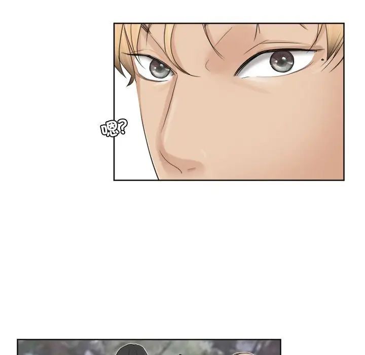 愛上屬於別人的妳第34話