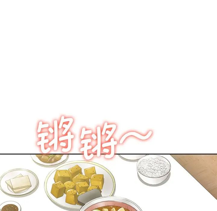 不当朋友当恋人第31话