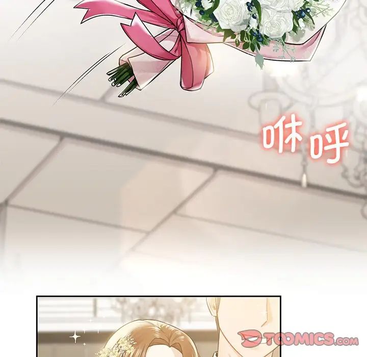 不当朋友当恋人第31話