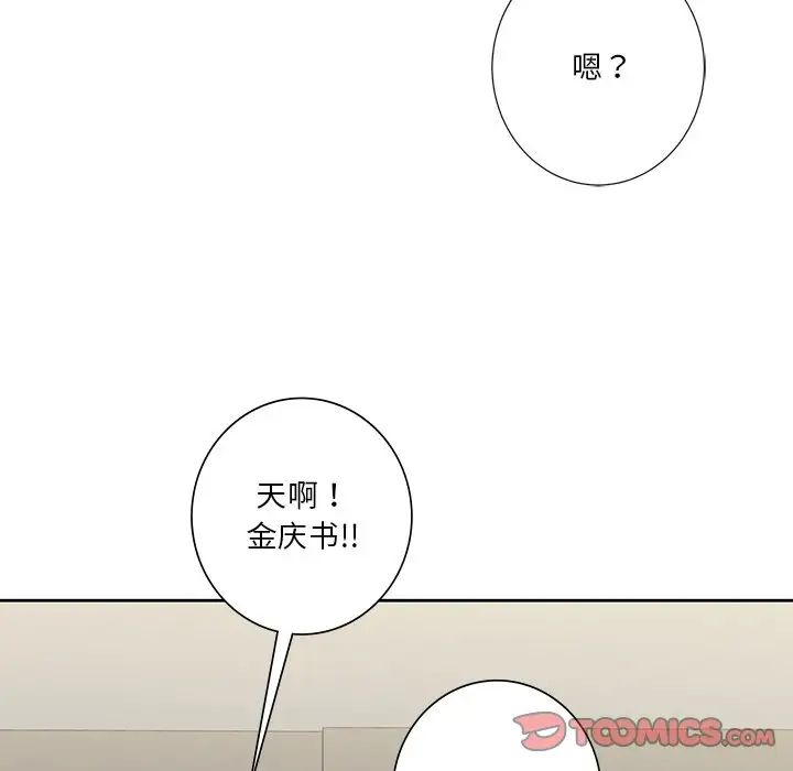 不当朋友当恋人第31话