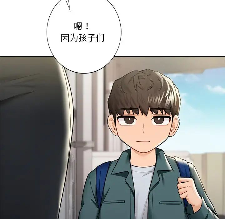 不当朋友当恋人第31話