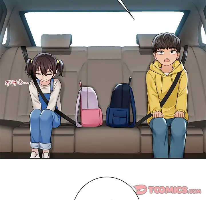 不当朋友当恋人第31話