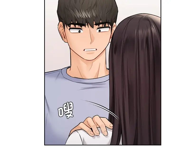 不当朋友当恋人第31話