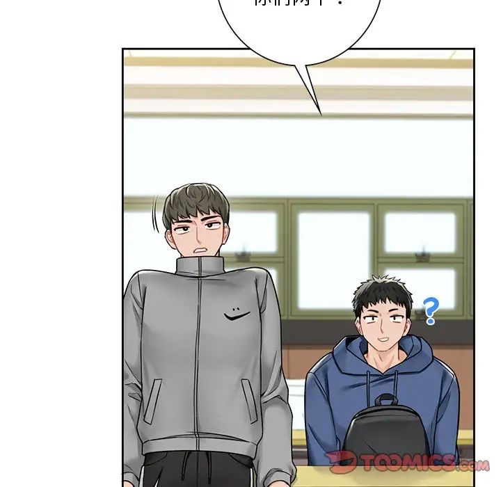 不当朋友当恋人第31話