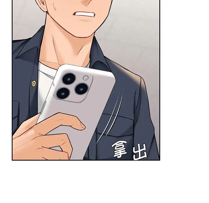 不当朋友当恋人第31話