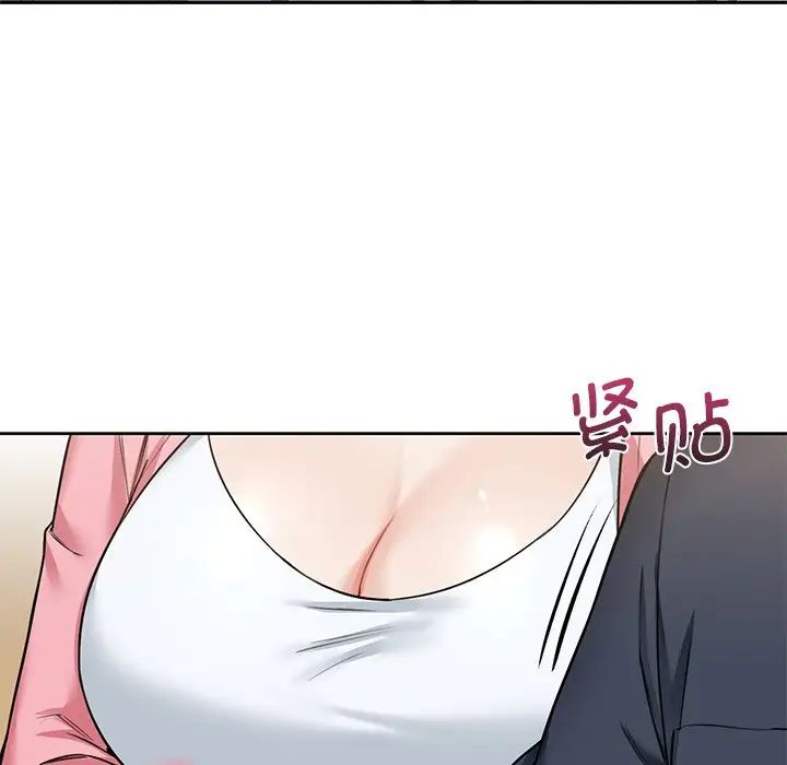 不当朋友当恋人第31话