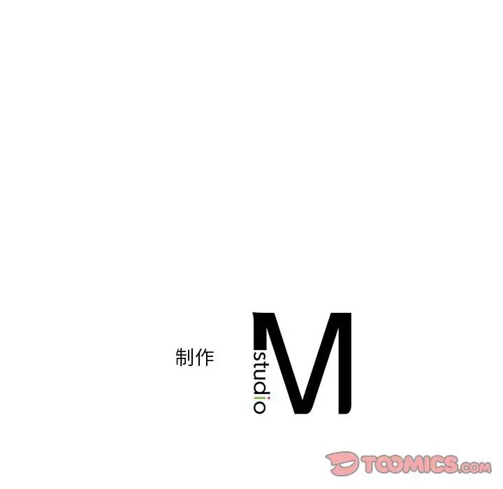 不当朋友当恋人第31話