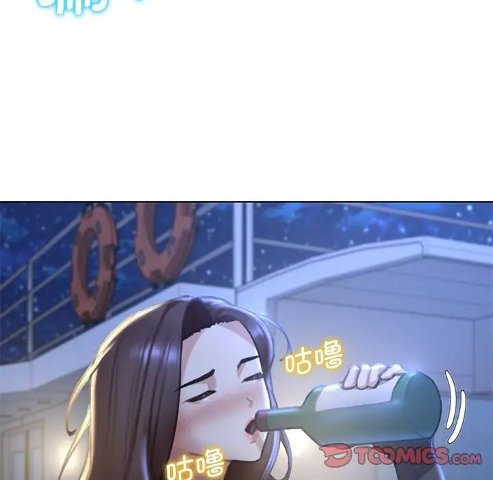 危险同学会第14话