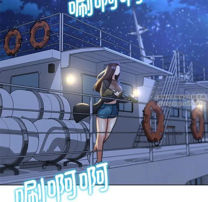 危险同学会第14话