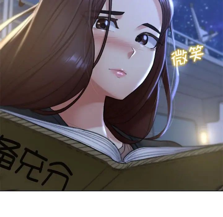 危险同学会第14话