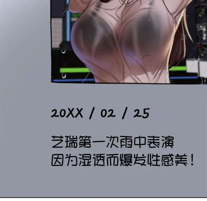 危险同学会第14话