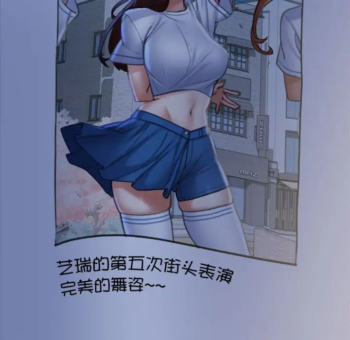 危险同学会第14话