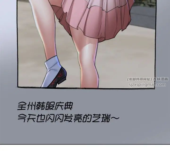 危险同学会第14话