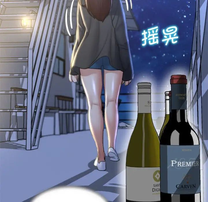 危险同学会第14话