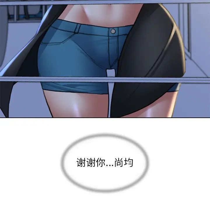 危险同学会第14话