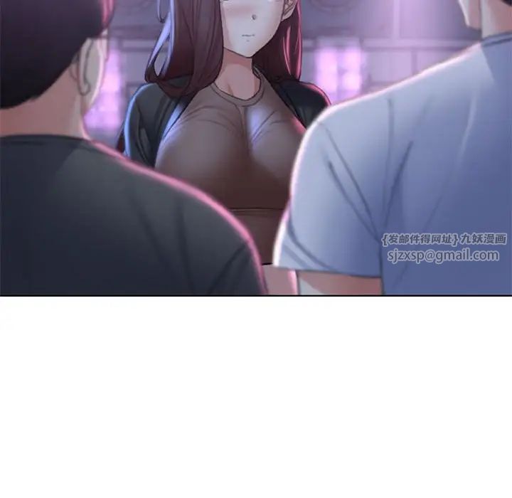 危险同学会第14话