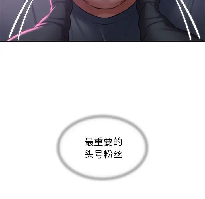 危险同学会第14话