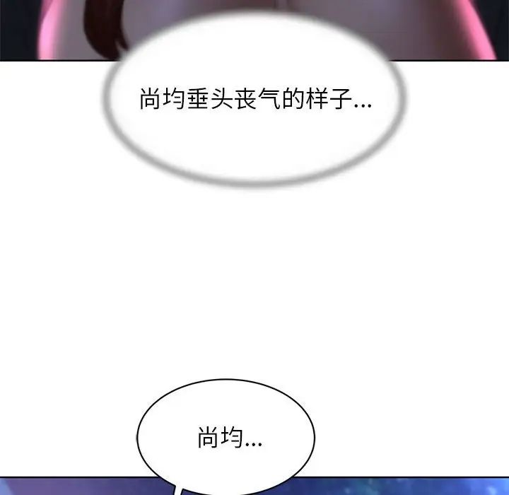 危险同学会第14話